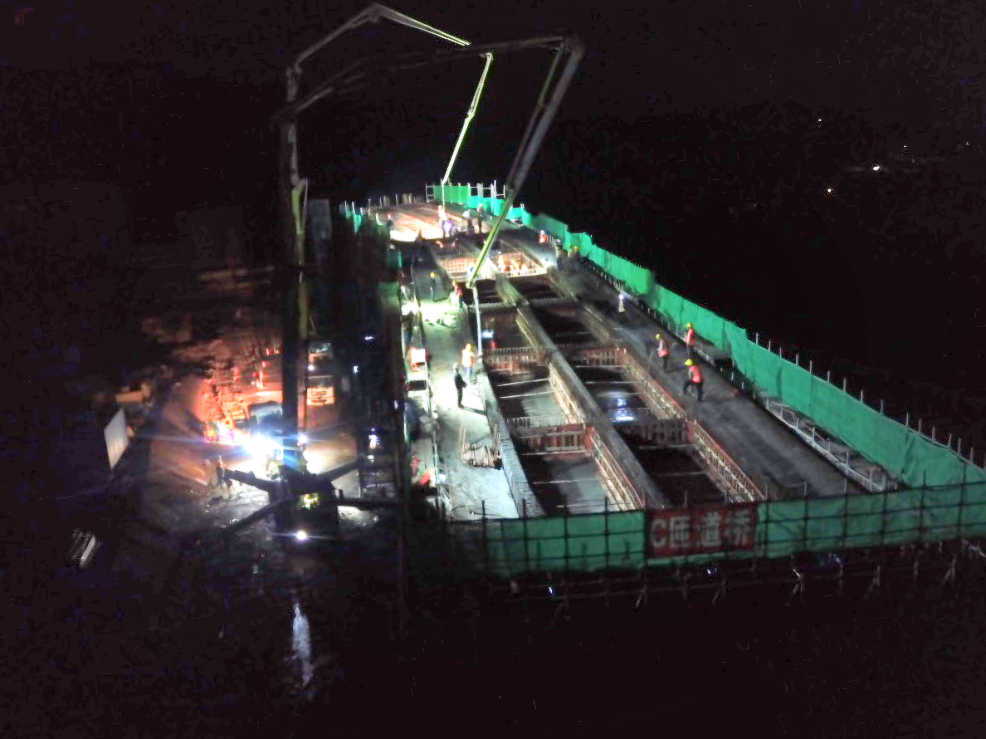 德阳G108改建工程C匝道桥现浇梁第一联首次浇筑顺利完成