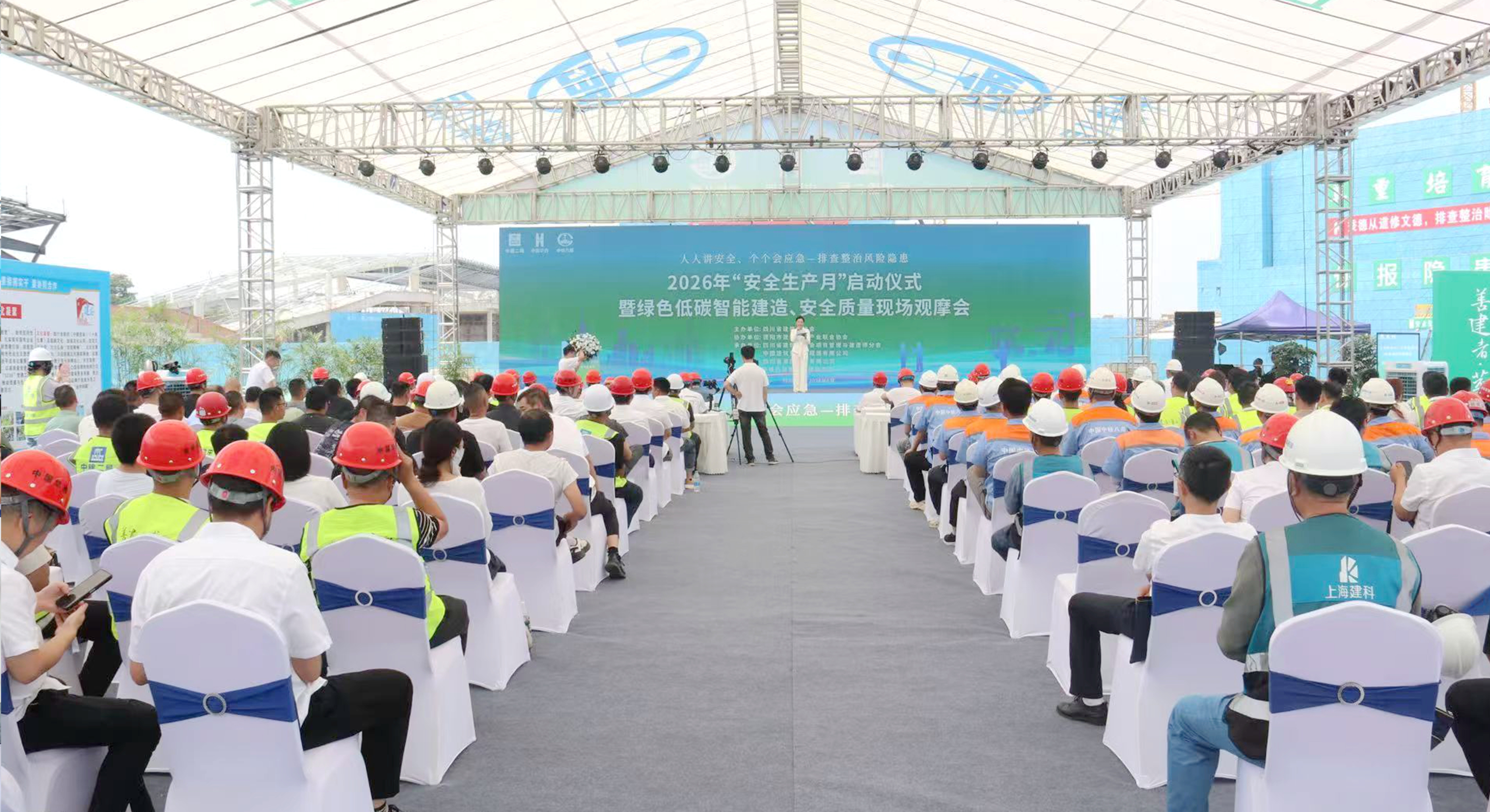 单日两场观摩获点赞！德阳文德中学项目匠心建设擦亮民生工程样板