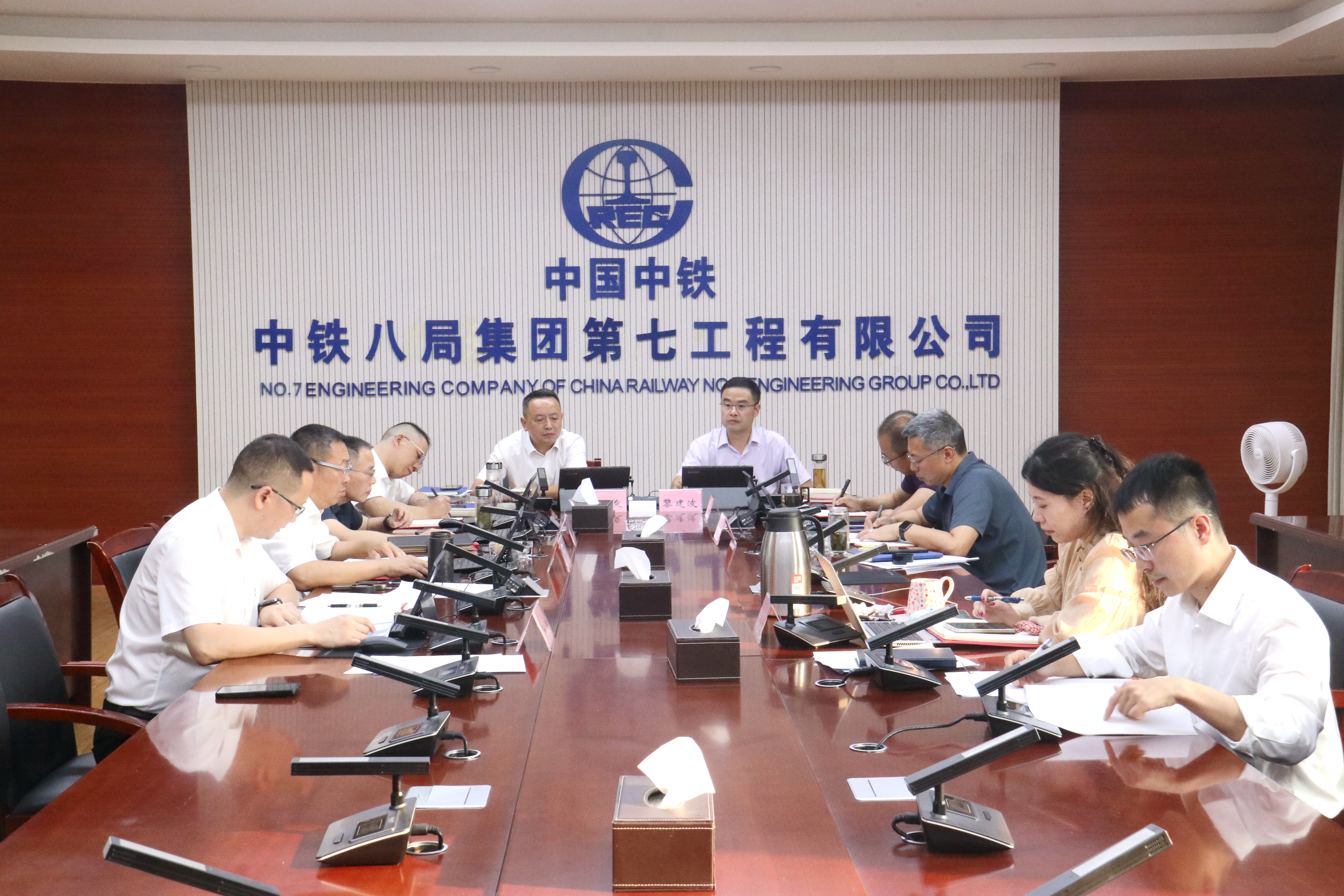公司党委召开2026年第7次理论学习中心组集体学习会