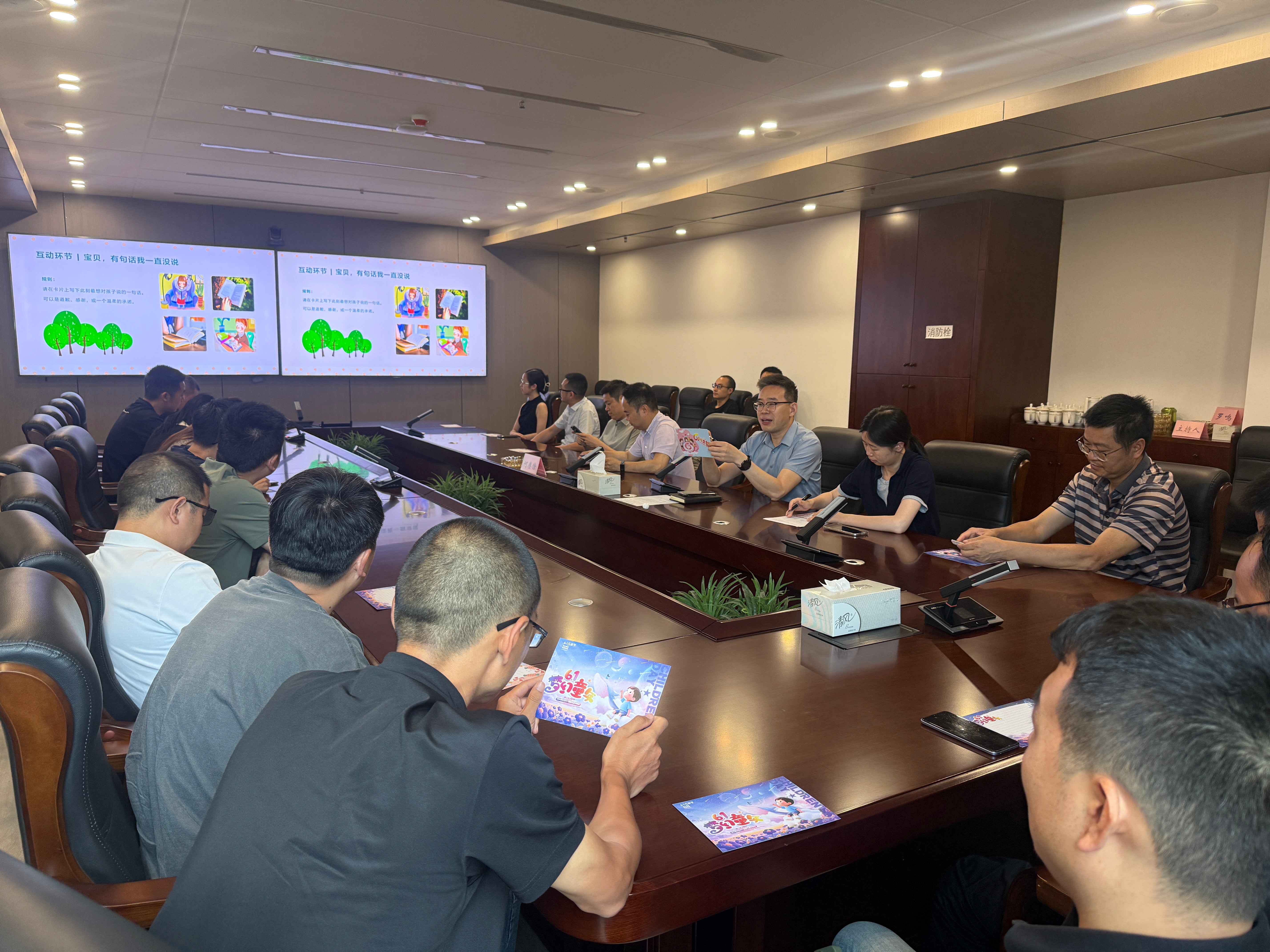 设计院举办“读懂孩子，拥抱童年”六一亲子读书分享会