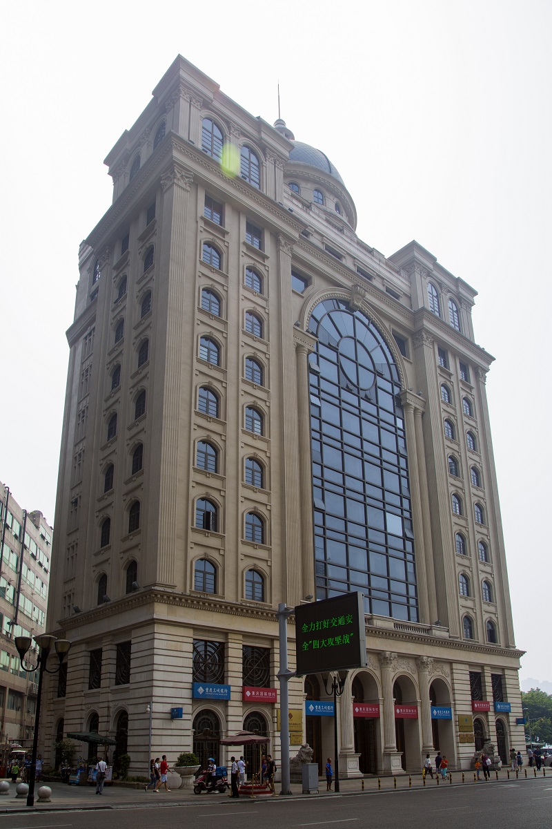 成都信托大厦